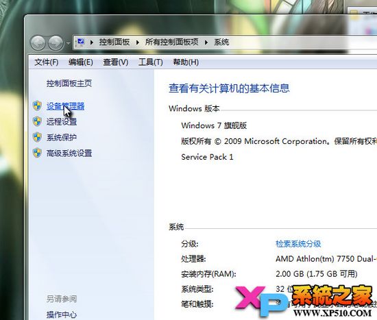 Win7Ľ