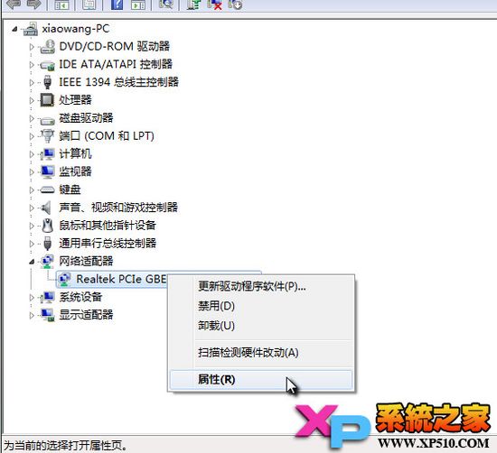 Win7Ľ