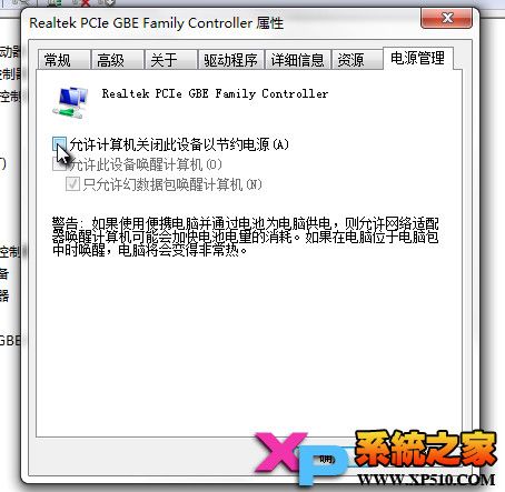 Win7Ľ