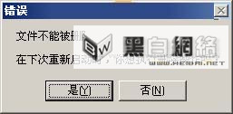 Unlockerɾ޷ɾļ
