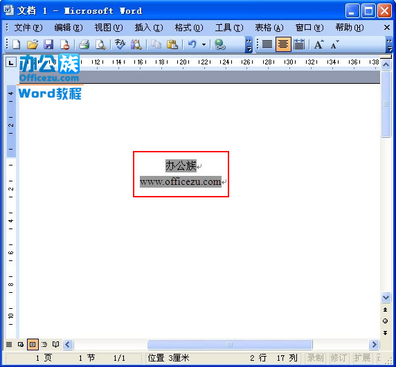 Word2003ֵɫ÷