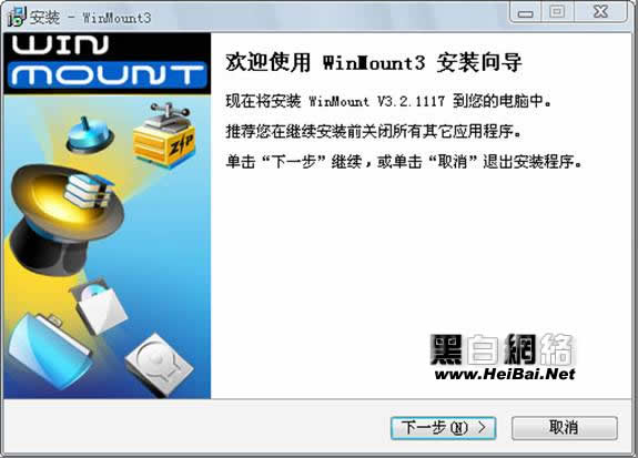 WinMount㶨ѹļ