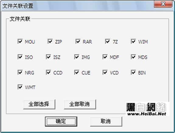WinMount㶨ѹļ