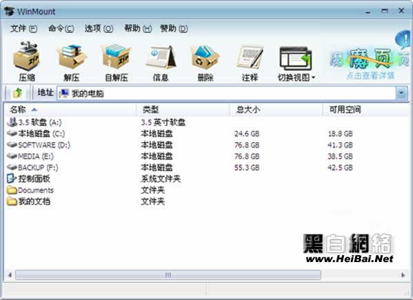 WinMount㶨ѹļ