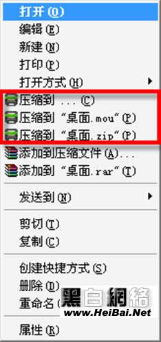 WinMount㶨ѹļ