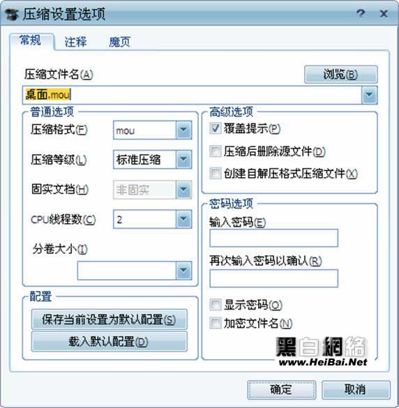 WinMount㶨ѹļ