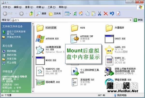 WinMount㶨ѹļ