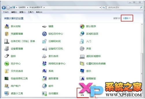 Win7ɾԸ