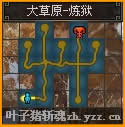 նȫͼһ