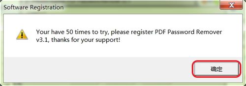 PDF Password RemoverƽPDFļ