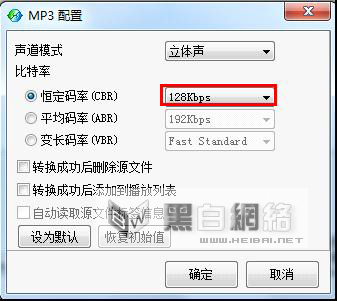 ṷļϴmp3תɽСmp3