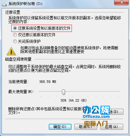 Windows7ϵͳдԭ