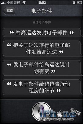 ƻiOS6 SiriĶԻ̳