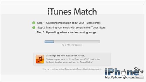 iTunes MatchעṺʹϸͼĽ̳