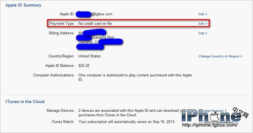 iTunes MatchעṺʹϸͼĽ̳