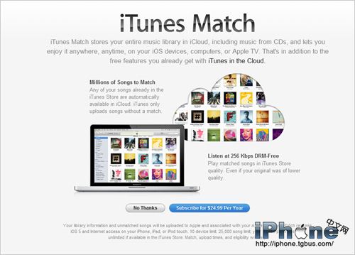 iTunes MatchעṺʹϸͼĽ̳