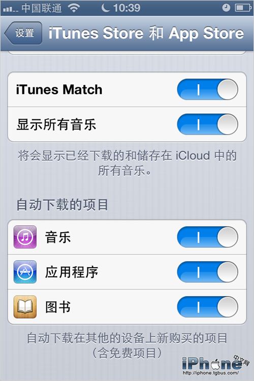 iTunes MatchעṺʹϸͼĽ̳