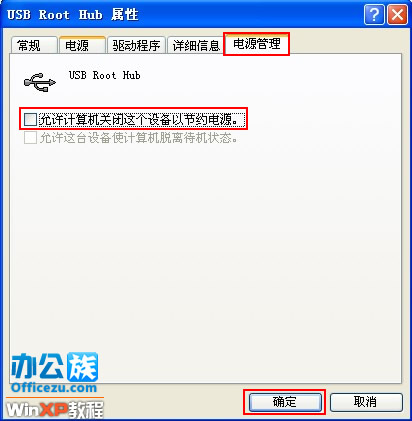 USB豸ʧô