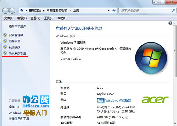 Win7ʾֹͣӦĽ