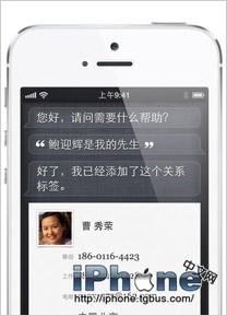 iPhone5ɺŵʹֲ