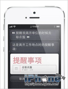 iPhone5ɺŵʹֲ