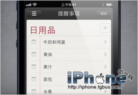 iPhone5ɺŵʹֲ