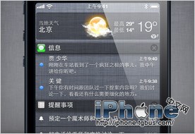 iPhone5ɺŵʹֲ
