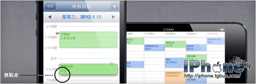 iPhone5ɺŵʹֲ