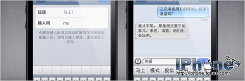 iPhone5ɺŵʹֲ