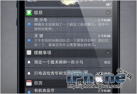 iPhone5ɺŵʹֲ