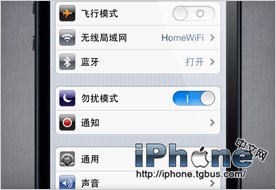 iPhone5ɺŵʹֲ