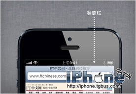 iPhone5ɺŵʹֲ