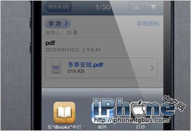 iPhone5ɺŵʹֲ