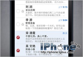 iPhone5ɺŵʹֲ