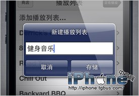 iPhone5ɺŵʹֲ