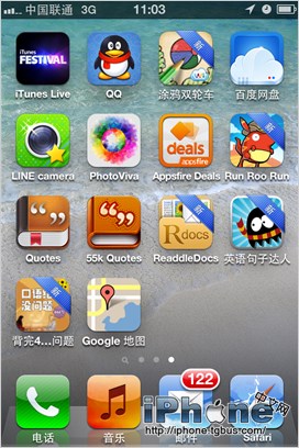 iOS6Ļһӹȸͼ