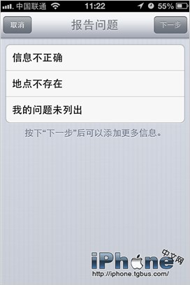 iOS6ͼϢύ̳