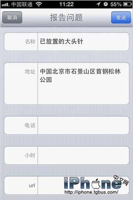 iOS6ͼϢύ̳