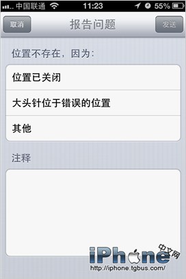 iOS6ͼϢύ̳