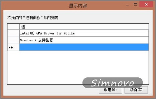 Win8еĿ̳
