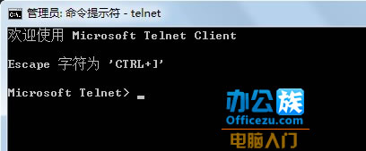 win7οtelnet