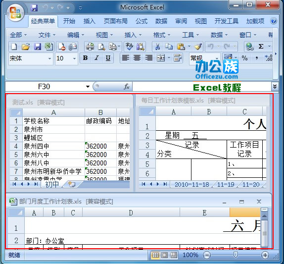 ExcelǩΪڻ