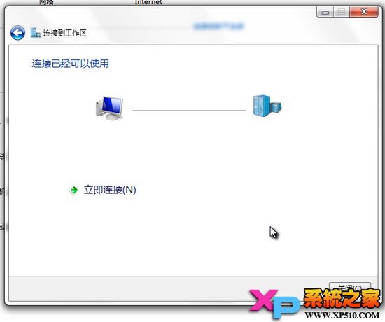 win7ϵͳVPN÷