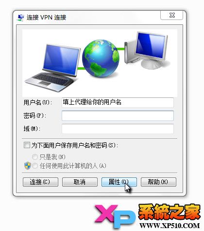 win7ϵͳVPN÷