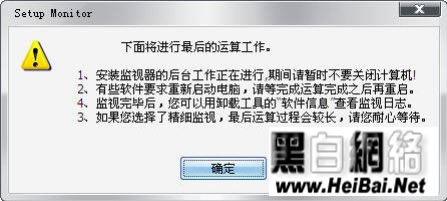 Windows软件卸载专家的使用方法