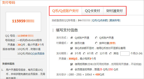 QQô룬qq