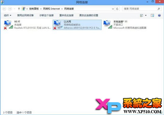 Windows 8
