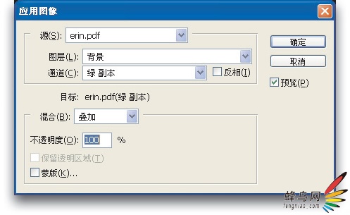 ps合成-用蒙版遮盖头发