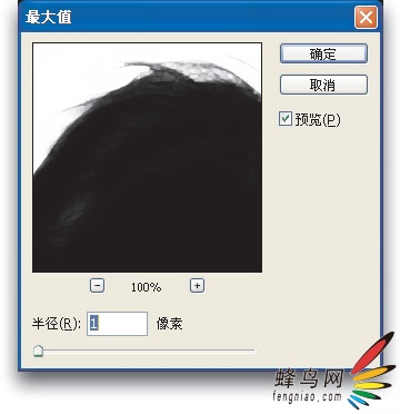 ps合成-用蒙版遮盖头发