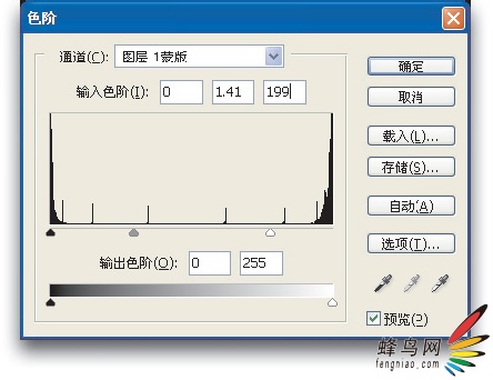 ps合成-用蒙版遮盖头发